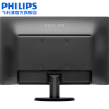 飞利浦（PHILIPS）193V5LSB25 18.5英寸液晶显示器 TN面板 商务办公电脑显示屏 可壁挂