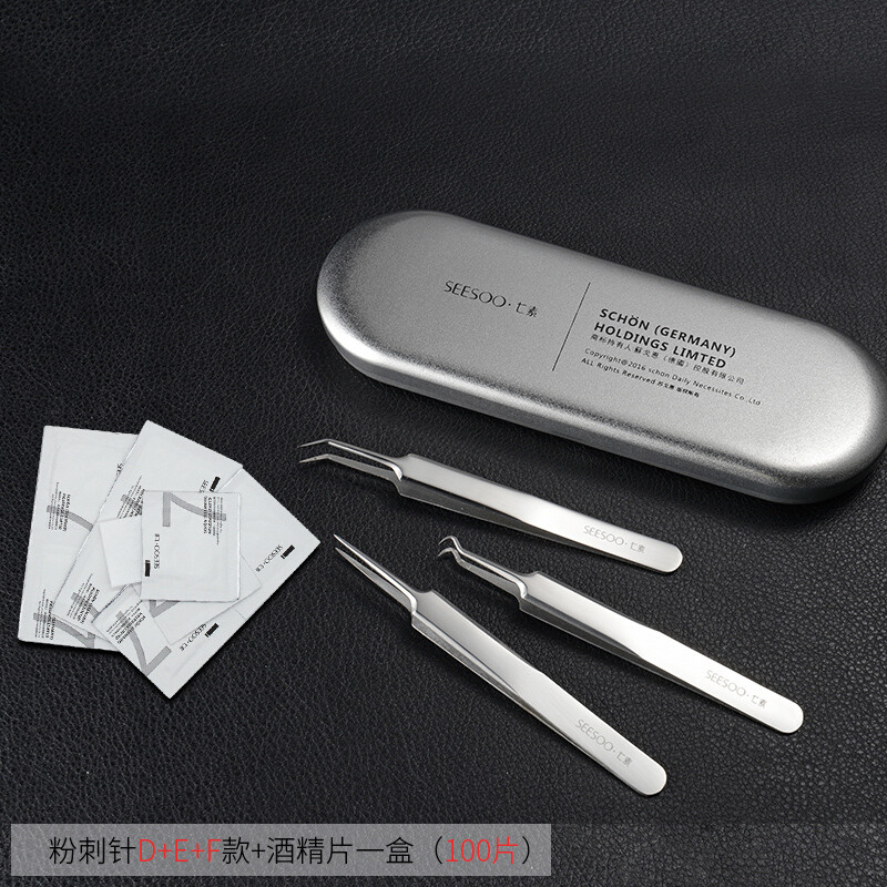 粉刺针黑头夹细胞夹黑头针挤痘痘工具套装暗疮镊子美容挑痘挤压器 铁盒DEF酒精片100片
