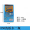 洗板水无铅环保手机主板PCB电路线路板松香助焊清洁剂XB35065KG洗板水 850洗板水+100ml瓶四件套