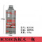 洗板水无铅环保手机主板PCB电路线路板松香助焊清洁剂XB35065KG洗板水 MCN500洗板水+100ml瓶+毛刷