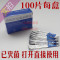 100片单独无菌碳钢手术刀片刀柄10号11号18号23号15号_1 15号刀片(100片/盒)