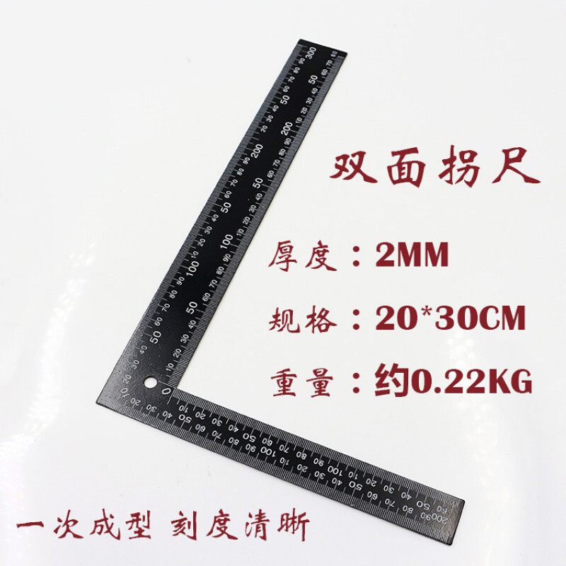 角度尺角尺木工拐尺L型板尺90度直角尺角尺木工靠尺宽座角尺_3 20CM量角器
