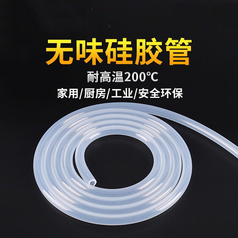 硅胶管食品级透明软管耐高温硅橡胶高弹性胶管4mm/8mm/12mm_2 10*14mm(1米价格)