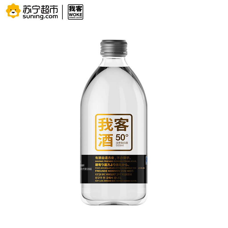 金六福 50°我客浓香型白酒 490ml