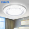 预售 飞利浦（PHILIPS）LED 吸顶灯 悦妍30w 悦妍30w-61008-不含遥控器