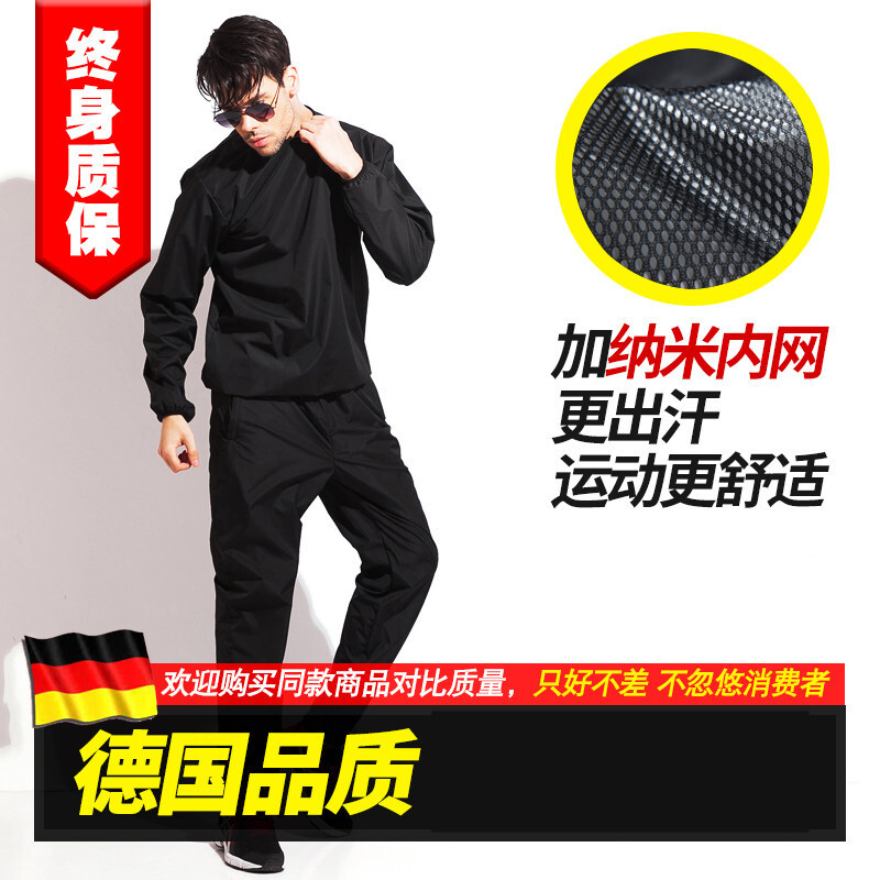 闪电客减肥服男健身服套装桑拿服运动出汗暴汗