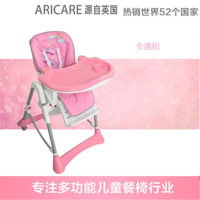 儿童餐椅多功能宝宝餐椅便携折叠婴儿餐桌椅可坐可躺吃饭椅 卡通粉