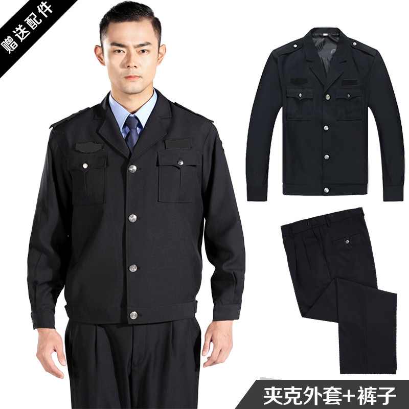 902新款保安服春秋套装物业衣服保安制服秋冬新式保安服套装工作服长袖男 165 藏青色夹克款（偏黑）