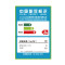 预售 飞利浦（Philips）节能灯 18W 四支装 光源 18W四支装 暖光