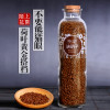 买2送1 陌上花开花草茶 决明子沙 熟决明子茶 散装可配荷叶茶250g/罐