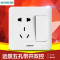 西门子开关插座面板远景系列雅白色家用墙壁 86型 五孔带USB