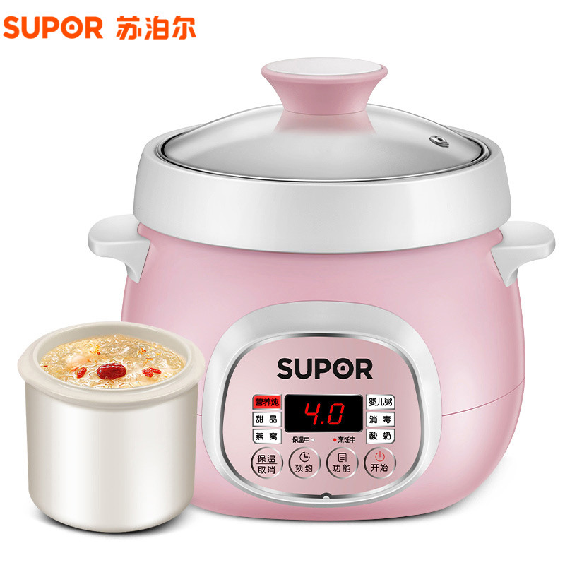 SUPOR 苏泊尔智能电炖盅DZ09YC807B-20 粉色迷你炖盅