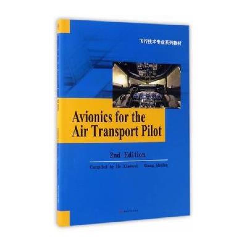 Avionics　for　the　Air　Transport　Pilot(2nd　edi