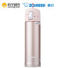 ZOJIRUSHI/象印 SM-KB48-PX 日本象印真空保冷保温杯 不锈钢男女款车载单手杯 进口汽车车载杯子 香槟色