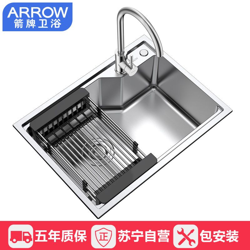 箭牌(arrow) 304不锈钢厨房水槽单槽洗菜盆厨房洗手盆带龙头洗菜池水槽