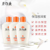 片仔癀滋润蜜90ml（单件）