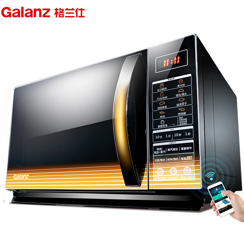 格兰仕 Galanz微波炉 G90F25CN3L-C2(G2) 家用智能光波微波炉 烤箱一体高配900瓦 手机操控
