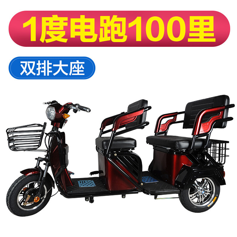 三轮车成人电动非爱玛_1 双排大座/赤霞红