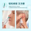 飞利浦（Philips）耳毛鼻毛修剪器 白色 可水洗 NT1140/15