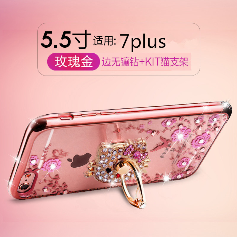 iPhone7手机壳苹果 iPhone7plus 苹果8 8plus手机壳套手机保护壳硅胶套潮女水钻石时尚 5.5寸iphone7/8plus玫金（边无镶钻+KT支架）