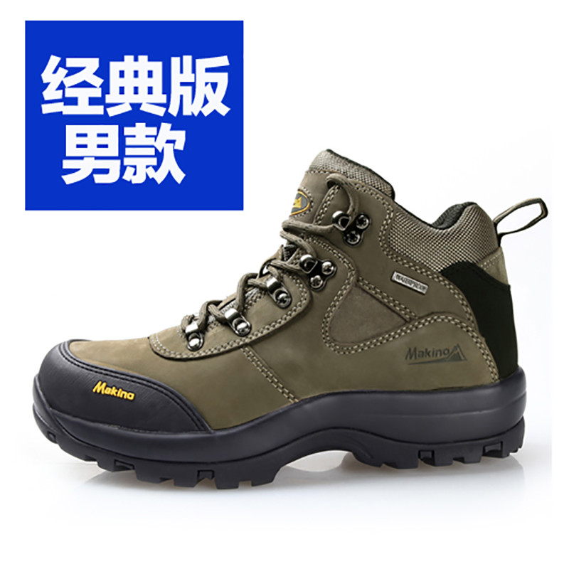 犸凯奴登山鞋M0323-1 41码 军绿色