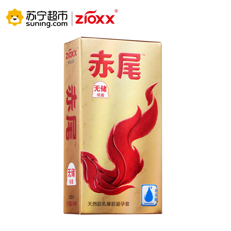赤尾(Zioxx)黄金无储12只超薄避孕套安全套 情趣用品黄金系列 天然乳胶套透明质酸 无储12只装
