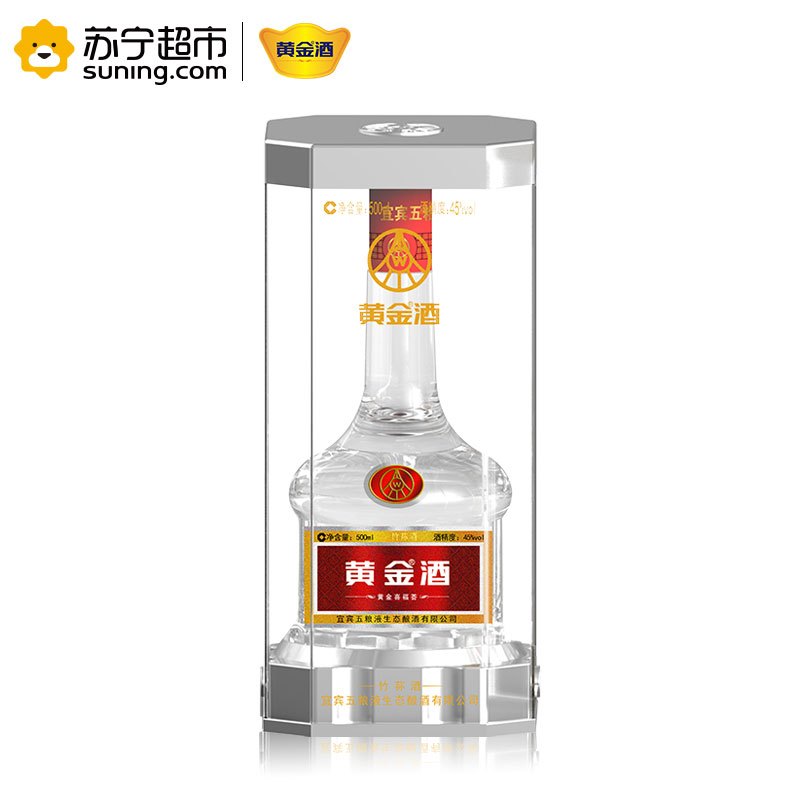 黄金酒 喜福荟 45度 500ML 水晶装 单瓶装盒装