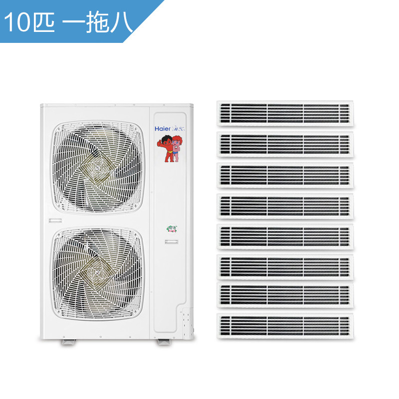 海尔商用（Haier） 全包系列 中央空调一拖多 RFC280MXS-A一拖八