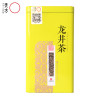 天方200g龙井 听装绿茶 炒青茶 越州产区 罐装 条形茶