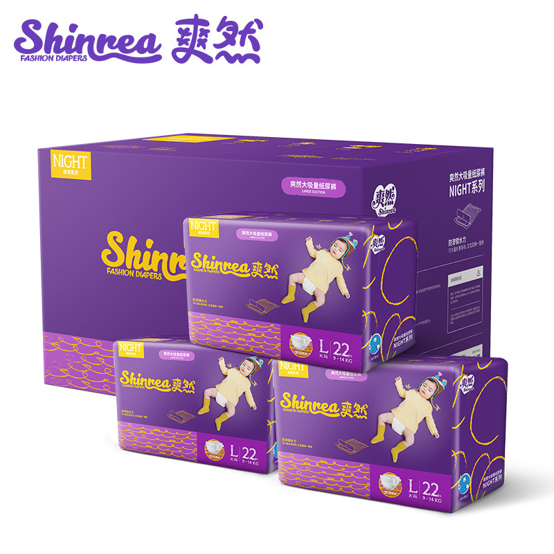 爽然（shinrea）大吸量夜用纸尿裤/尿不湿 L66片（9kg-14kg以上）（国产）