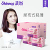 爽然（shinrea）大吸量轻薄S3纸尿片/尿不湿M108片（5kg-10kg）（国产）