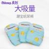爽然（shinrea）大吸量轻薄S3纸尿裤/尿不湿M72片（6kg-11kg）（国产）