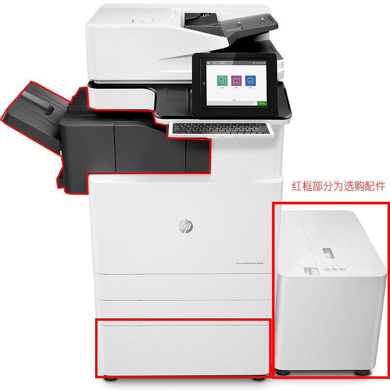 HP(惠普)Color LaserJet Managed Flow MFP E87640z数码多功能三合一平板一体机 （