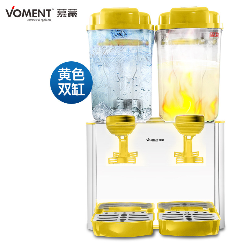 慕蒙（VOMENT）MYL02B 商用饮料机 果汁机 商用奶茶机 豆浆机 双缸双温搅拌式 黄色
