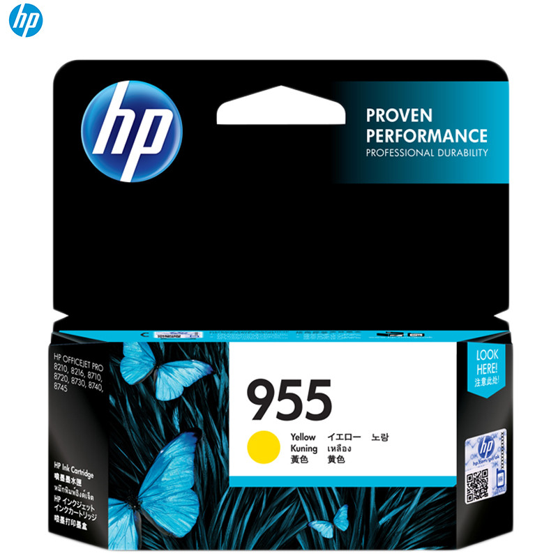 惠普(HP)L0S57AA 955 黄色墨盒(墨盒/墨水)(适用 HP 8210 8710 8720 8730)