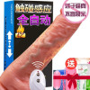谜姬电流脉冲震动棒插入式AV棒女性私处振动按摩器女用自慰器小号宿舍便携情趣玩具成人性用品