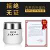 片仔癀珍珠霜25g+片仔癀滋润蜜90ml