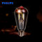 飞利浦(Philips)LED复古灯泡 光源 LED透明灯泡 2W烛泡小螺口E14
