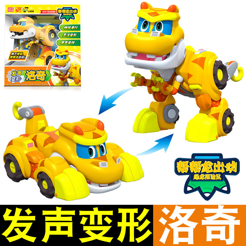 奥迪双钻（AULDEY） 萌鸡小队玩具可动公仔音乐发声机器人儿童公仔套装组合 萌鸡家族 关节可动