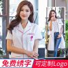 迪鲁奥DILUAO韩版白大褂半美容院纹绣师工作服长袖短袖医生服药店女护士服_4 XL 韩版白大褂(长袖)带圆标