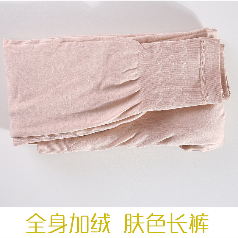 缔五季9987蕾丝圆领秋冬女无缝加绒加厚保暖内衣修身塑身美体保暖衣 （80-130斤） 肤色裤子