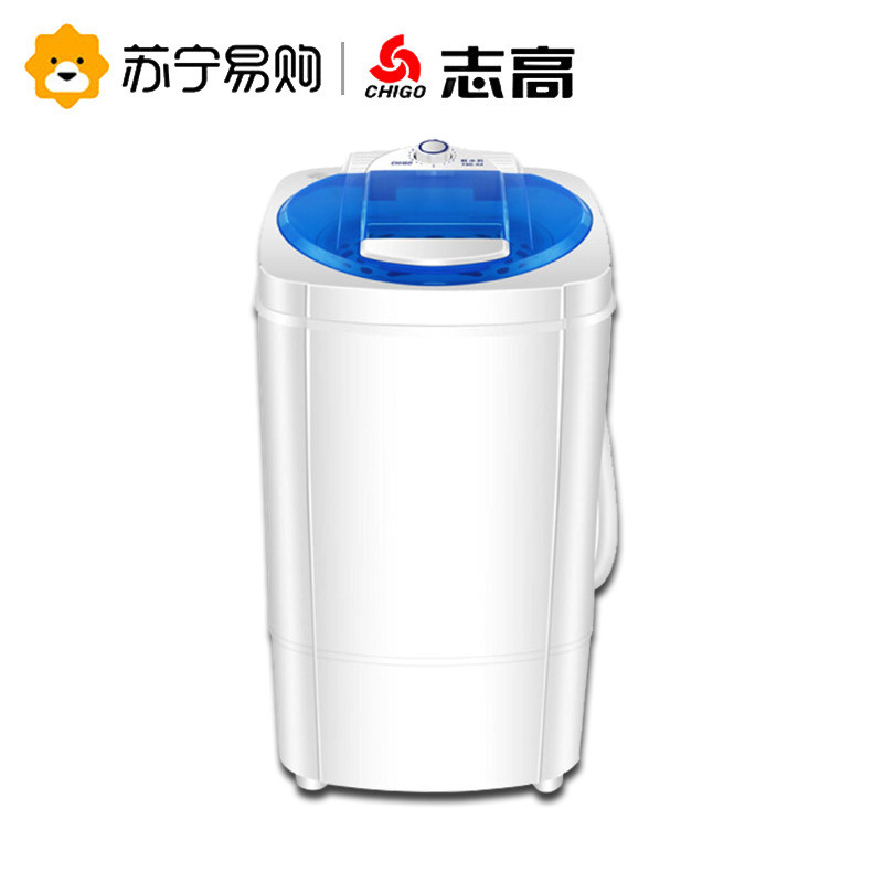 志高(CHIGO) T68-80 6.8KG脱水机 蓝色