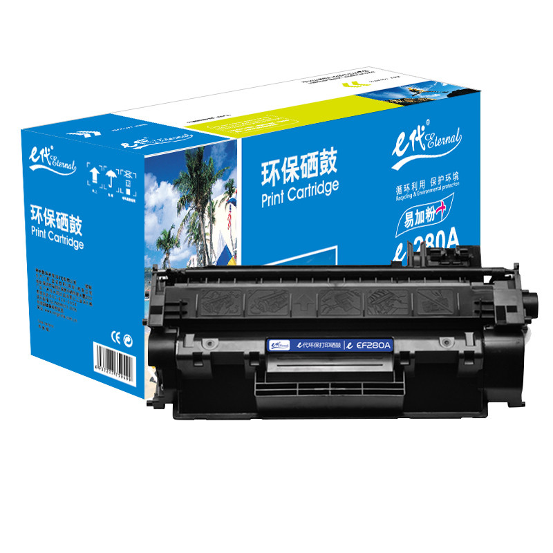 e代 e-CF280A 易加粉硒鼓 适用 惠普 LaserJet Pro 400/M401d/M401n/M401dn 黑色