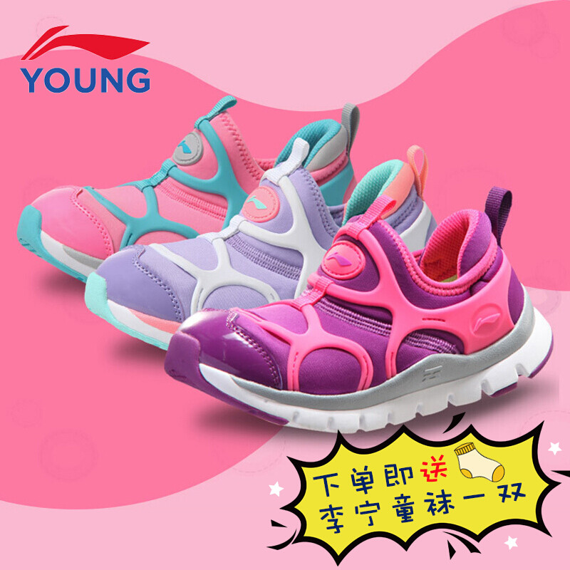 李宁女童鞋Q云运动鞋YKAM002 YKAM002-2亮葡萄紫 30/内长约191mm