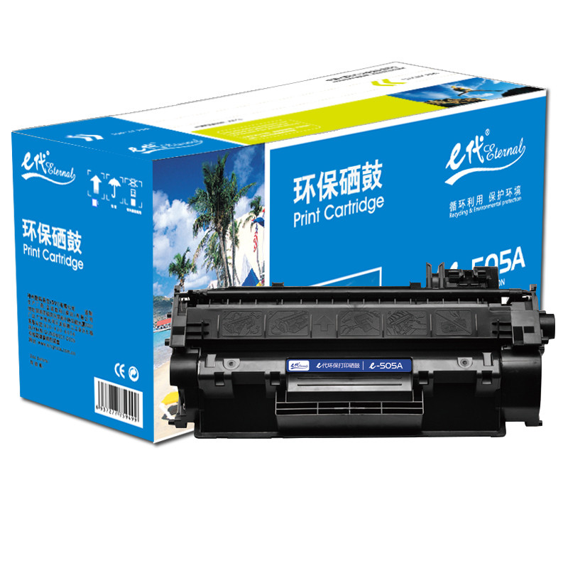 e代-505A 硒鼓黑色 适用于惠普P2030/P2030n/P2035/2035n/P2050X/2050dn 黑色