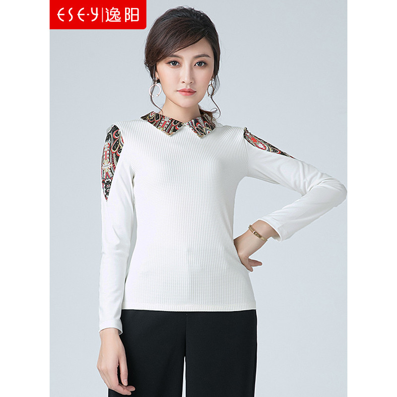逸阳清针织内搭 2XL 白色