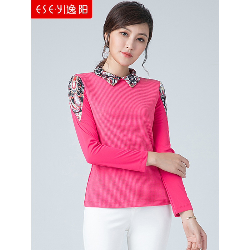 逸阳清针织内搭 2XL 玫红色