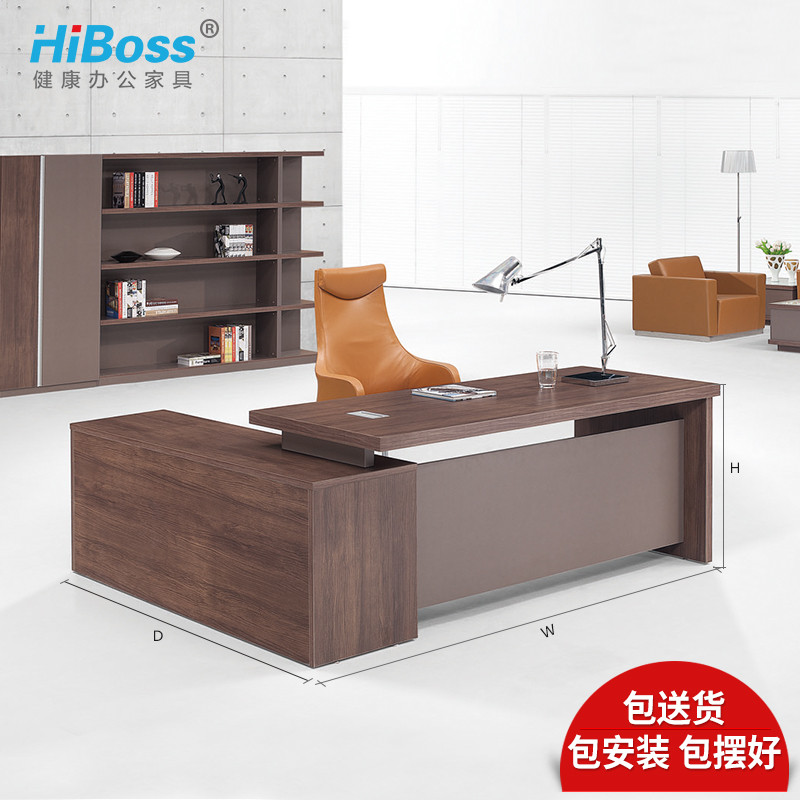 HiBoss 办公家具办公台 办公桌 办公台W1800*D1600*H760