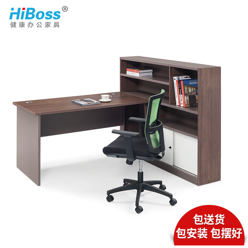 HiBoss办公家具员工办公桌 单人位W1700*D1400*H1200（单位:张）