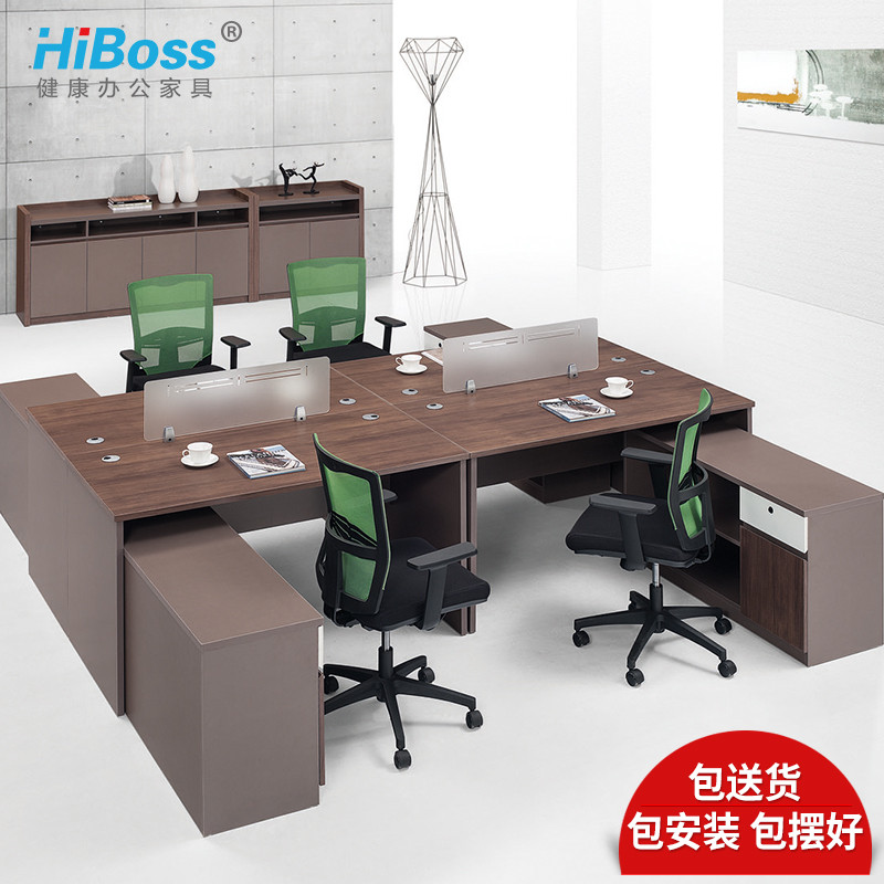 HiBoss办公家具办公桌屏风工作位职员桌